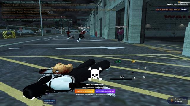 Видео без названия — сделано в Clipchamp