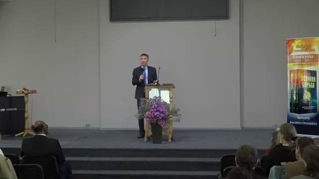 Отношения с Богом и с друг другом - Владимир Михайлов .mp4