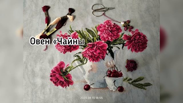 Оочень много готовых работ!СП «Лето Любовные крестики» смотреть онлайн