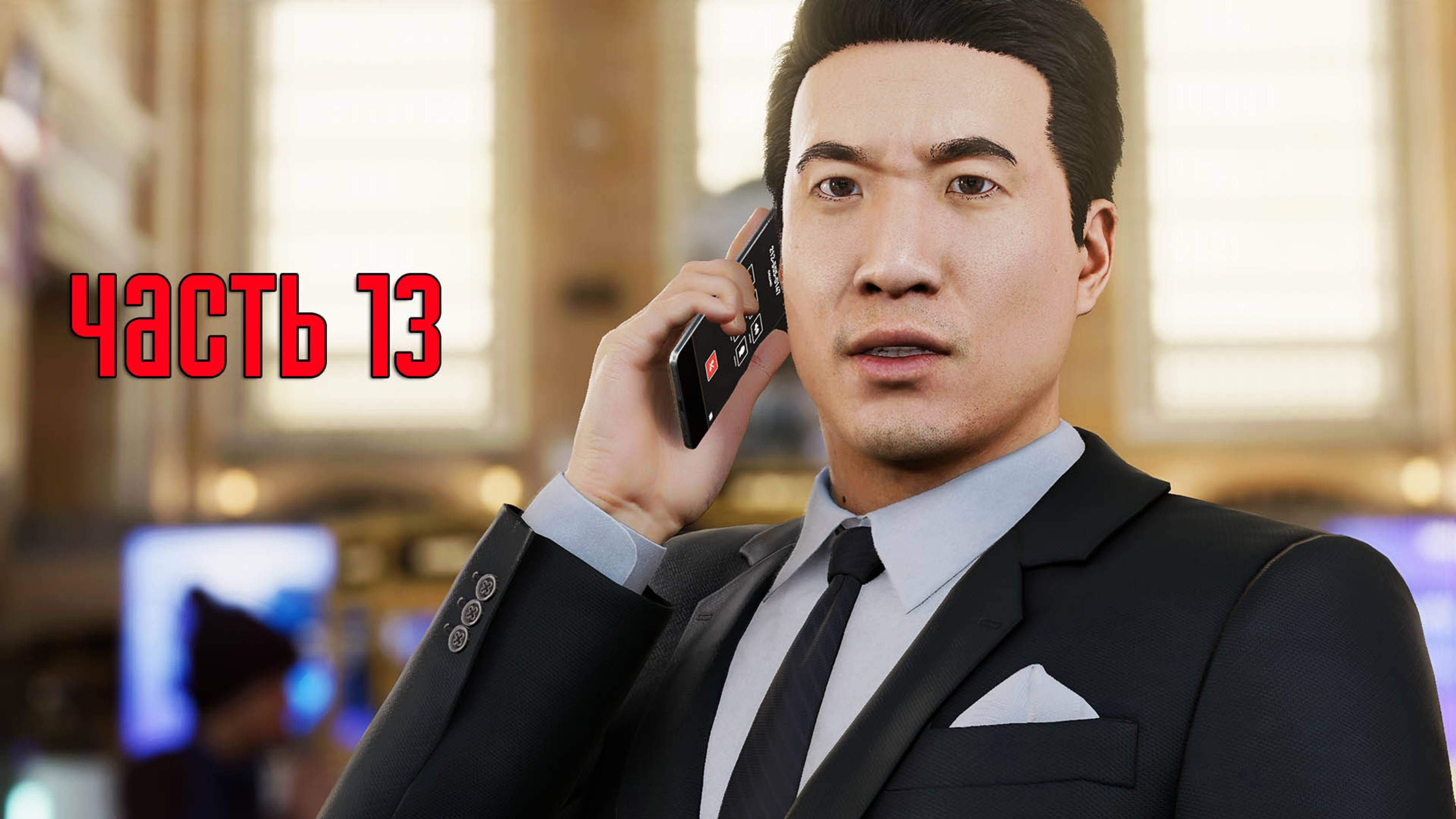 Прохождение Marvel's Spider-Man Remastered (Marvel's Человек-Паук) — Часть 13: Босс Мистер Негатив смотреть онлайн