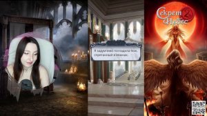 Клуб романтики: Секрет небес 2 - 7 серия 3 сезон (прохождение) путь хладнокровия, ветка Мальбонте