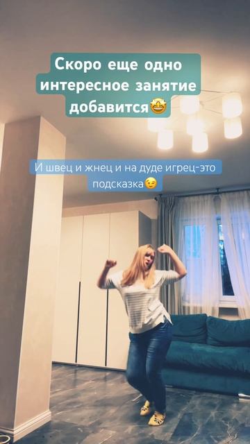 21 декабря 2023 г. смотреть онлайн