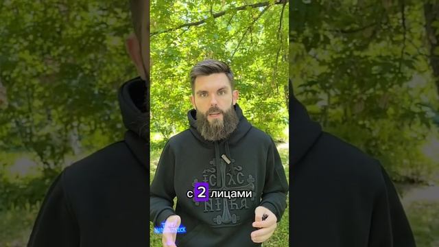 мат-язык бесов. смотреть онлайн