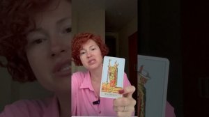 Его мысли о тебе в настоящее время