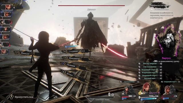 Экспедиция 33 Дуалист Летающего особняка смотреть онлайн