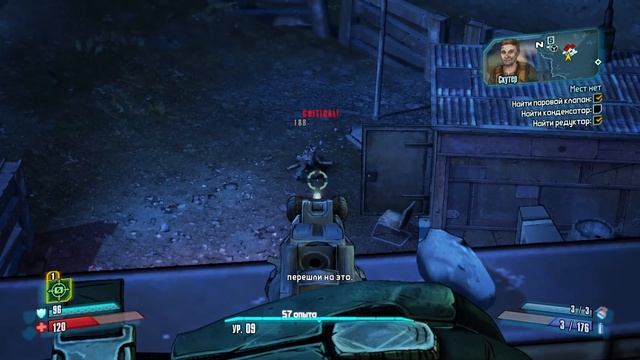 Borderlands II - 05