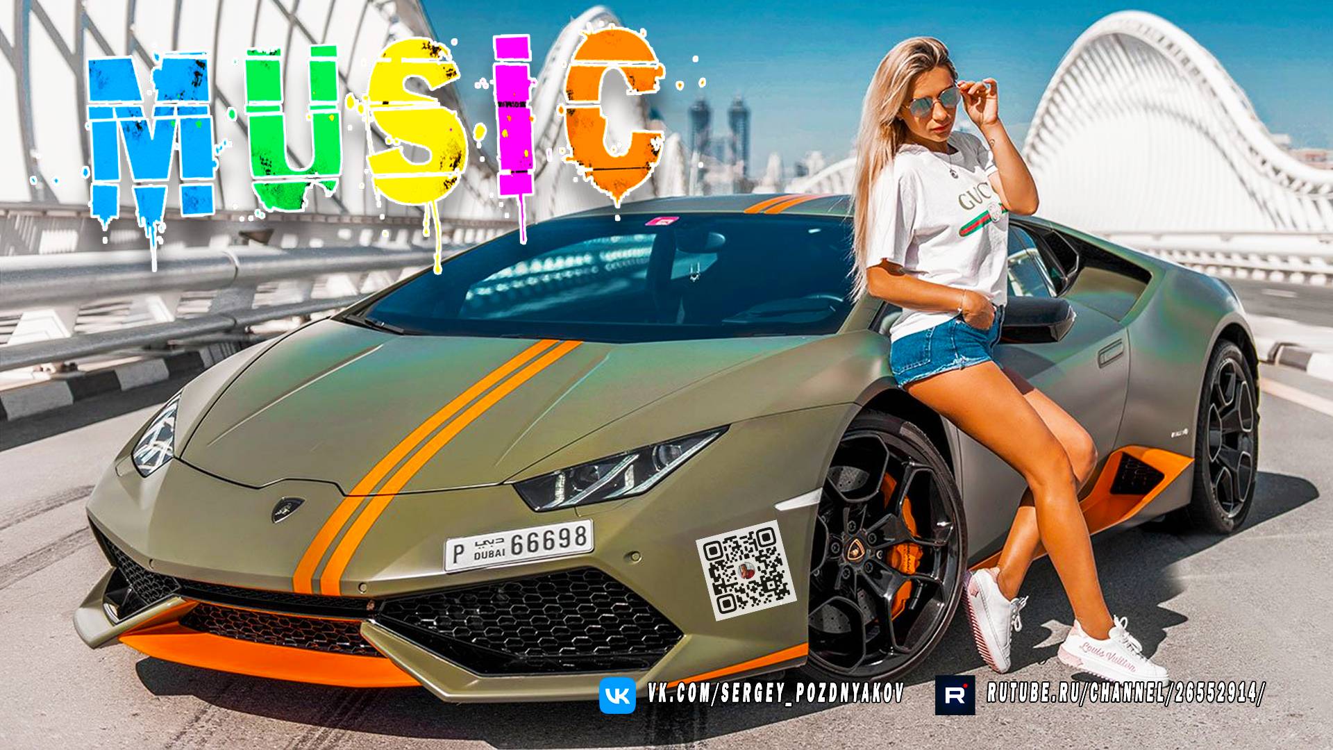 Топ Музыки 2025 - Плейлист Главных Хитов Лета! смотреть онлайн