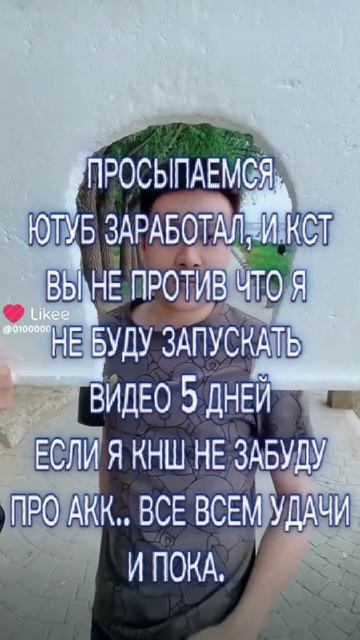 надеюсь вы не против.. что я не буду снимать 5 дней.. и если не забуду про акк.. смотреть онлайн