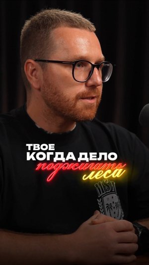 Вперёд и вверх: почему мы рождены для большего?