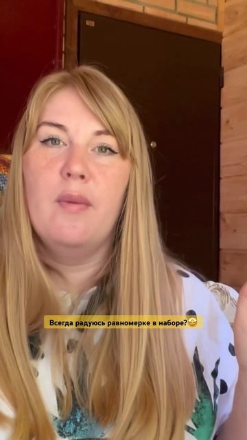 А вы как относитесь к равномерке ? смотреть онлайн