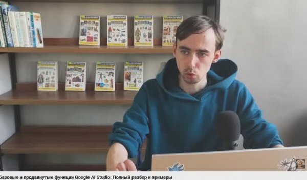 Базовые и продвинутые функции Google AI Studio: Полный разбор и примеры
