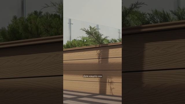 Рубрика: монтаж без секретов Рассказываем, как мы построили террасу на крыше ЖК "Привилегия" смотреть онлайн