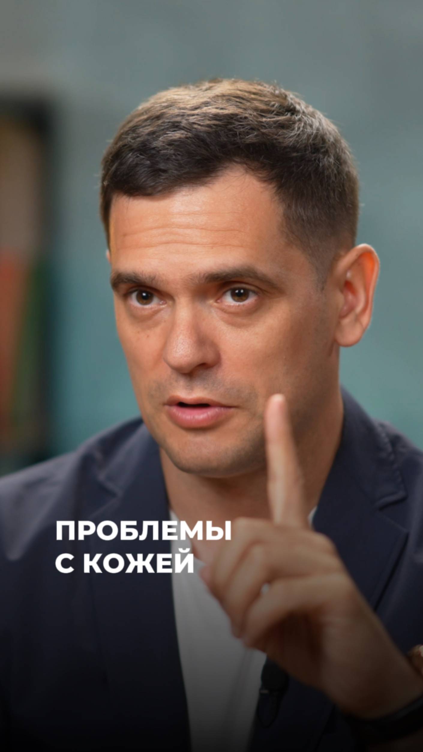 Когда появляются проблемы С КОЖЕЙ? (ЧИТАЙ КОММЕНТАРИИ) #психосоматика #кожа #прыщи #пигментныепятна смотреть онлайн