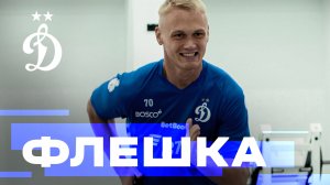 «Флешка»: восстановление Кости Тюкавина