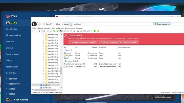 КАК УСТАНОВИТЬ МАШИНУ В GTA 5 / 2025 ГОД / МОД НА МАШИНУ В ГТА 5 / BMW M5 F90 Wengallbi смотреть онлайн