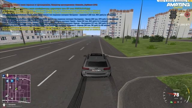 улетаем в деморган смотреть онлайн