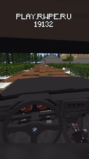 Рп сервер #minecraft