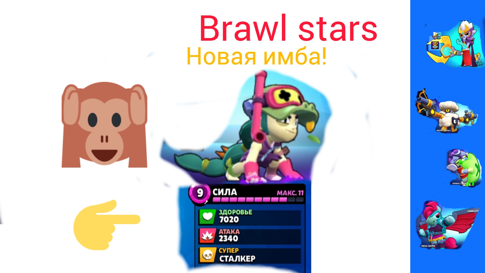 АЛЛИ СЛОМАЛА ИГРУ! НОВЫЙ СЕЗОН ЛЕГЕНДЫ ЗАГРОБНОГО МИРА В БРАВЛ СТАРС! ОТКРЫТИЕ ПРОШЛОГО СЕЗОНА! смотреть онлайн