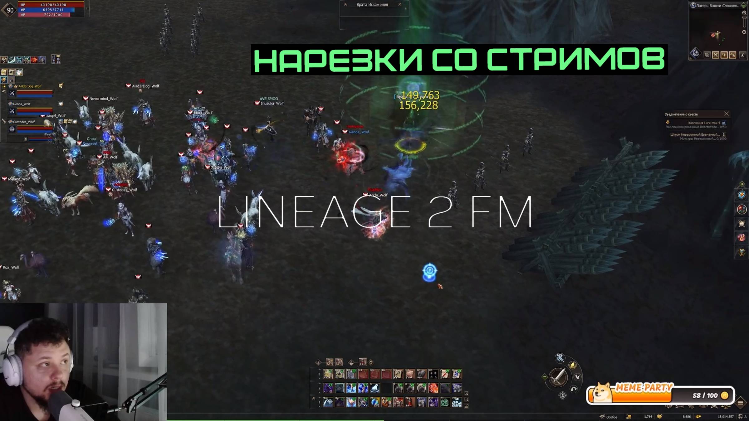 ХОРОШАЯ ВОЗМОЖНОСТЬ ЗАРАБОТАТЬ НА ШЕЙХАХ | LINEAGE 2 FM смотреть онлайн