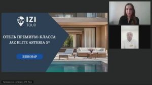 Отель JAZ Elite Asteria (Хургада)