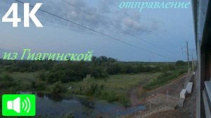 Небольшое предрассветное путешествие из Гиагинской в сторону Белореченска