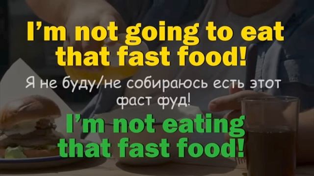 Lesson 53. Будущее. Will vs be..... смотреть онлайн