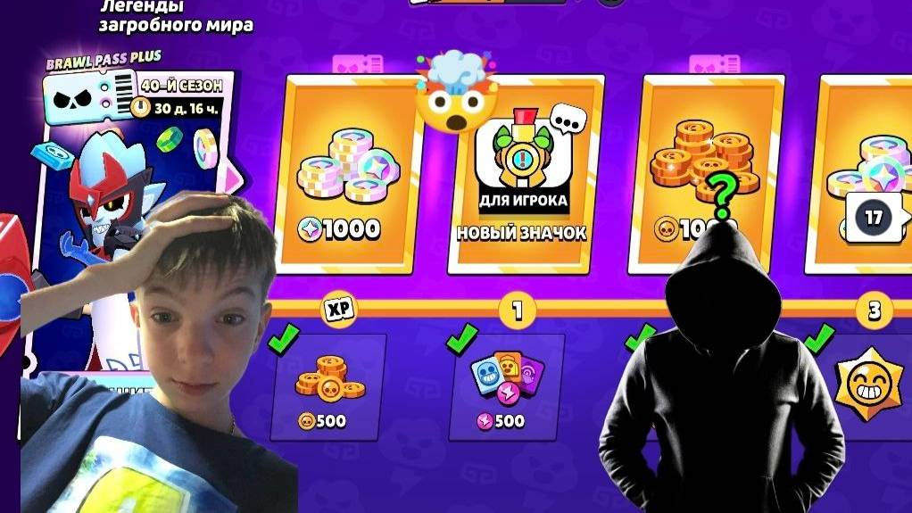 КТО МНЕ СДЕЛАЛ ТАКОЙ ПОДАРОК🤯 смотреть онлайн