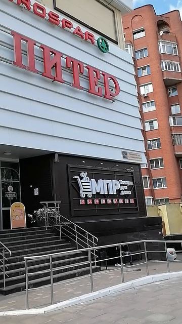 Питер,торговый центр в Чебоксарах смотреть онлайн