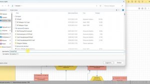 Сохранить графическую схему из 1С в pdf