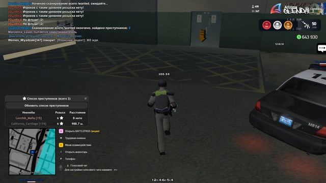 gta sa nrp смотреть онлайн