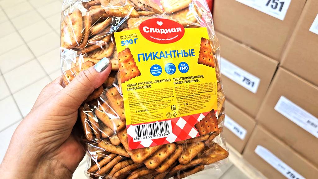 Большой обзор товара в магазине Светофор. Покажу нужные товары смотреть онлайн