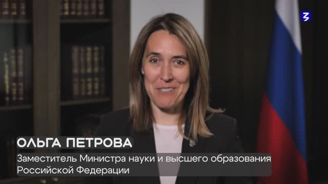 Видеопоздравление смотреть онлайн