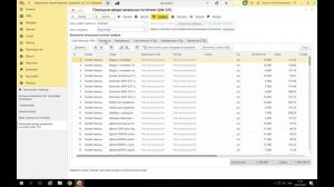 Вебинар «Узнайте СЕКРЕТЫ правильной настройки программы 1С:УНФ 3.0 перед началом работы»