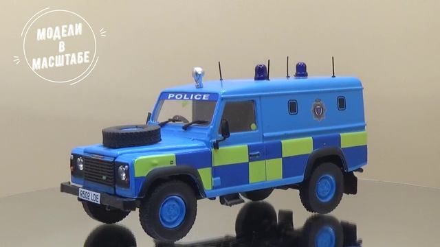 Land Rover Defender 110 смотреть онлайн