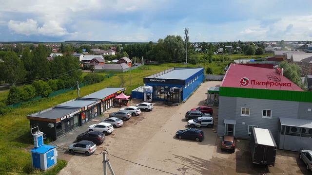 Презентация – КП Аура смотреть онлайн