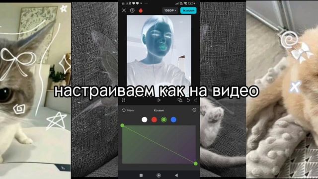 ТУТОР НА КОЛОР В КАП КУТ!!🧚💋 смотреть онлайн