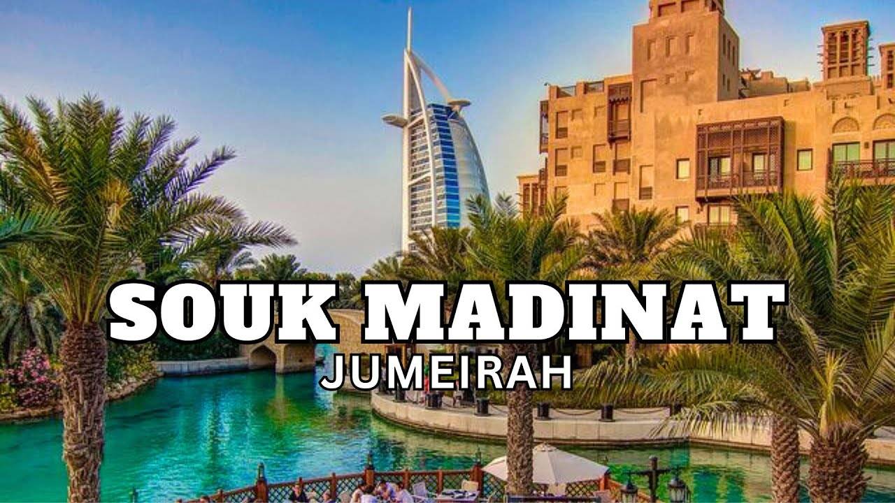 Мини Венеция в Дубае! Каналы и рынок Мадинат Джумейра в Дубае смотреть онлайн