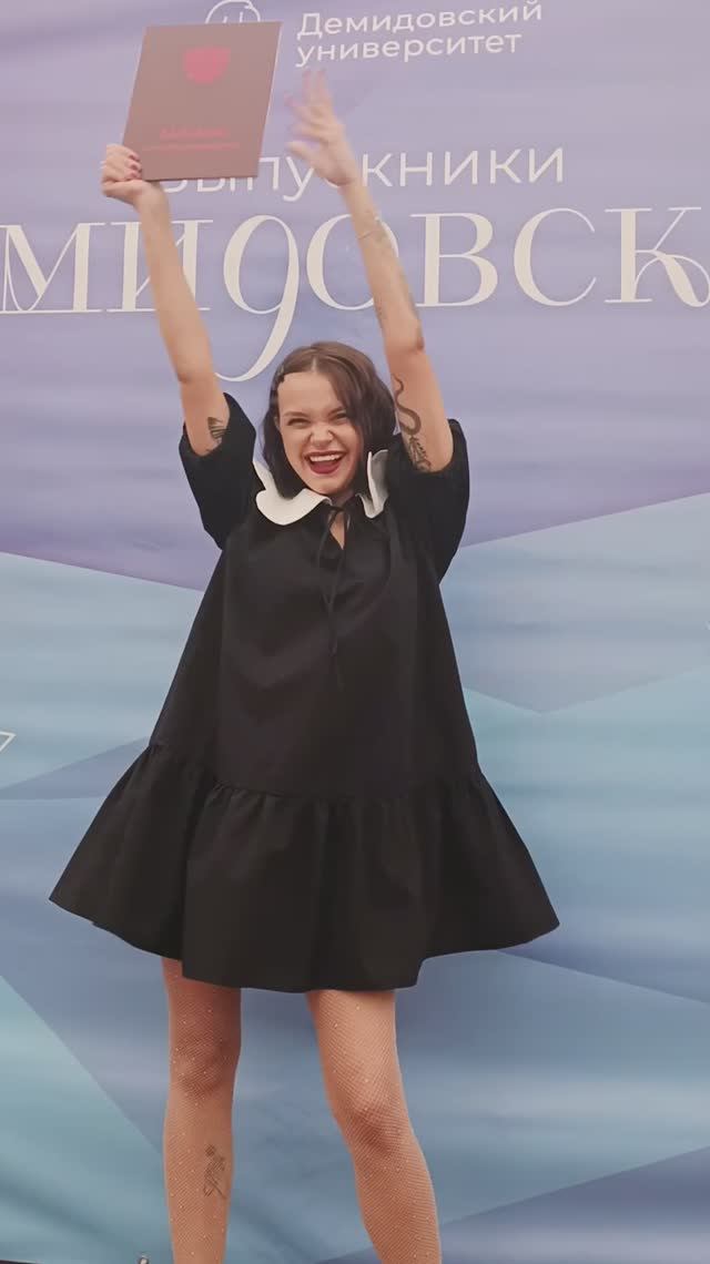 Исторический факультет ЯрГУ – вручение дипломов 2025 смотреть онлайн