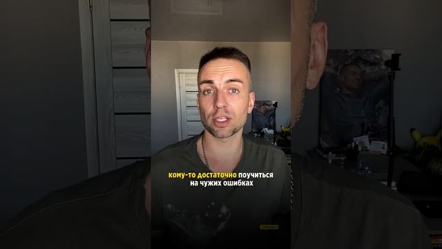 Мудрая девушка это - … смотреть онлайн