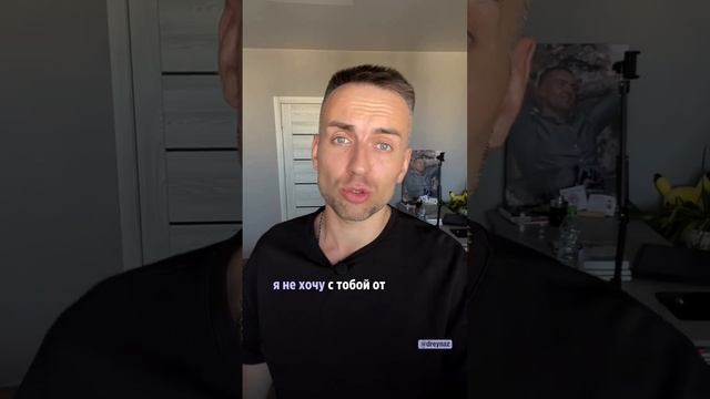 Мужчина держит вас в неопределенном состоянии .. смотреть онлайн