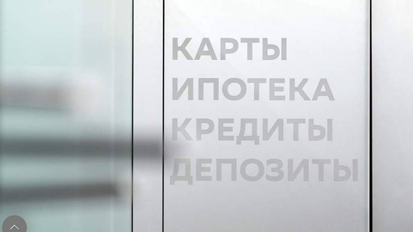 Финансовый эксперт рассказал о разнице между потребкредитом и ипотекой