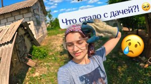 #23 НАШ ЗАБРОШЕННЫЙ УЧАСТОК🫢ВЕРНУЛИСЬ К РАБОТЕ СПУСТЯ ПОЛГОДА РЕШИЛИ БУРИТЬ скважину САМИ💦МЫ В ШО