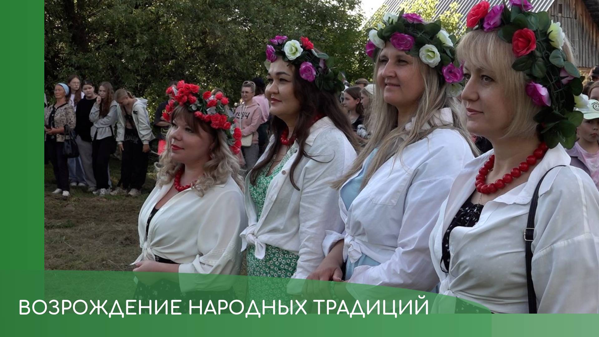 Иван Купала смотреть онлайн