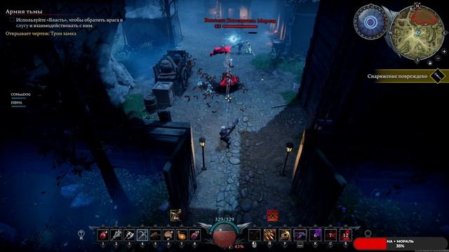 V Rising #2 чайное прохождение