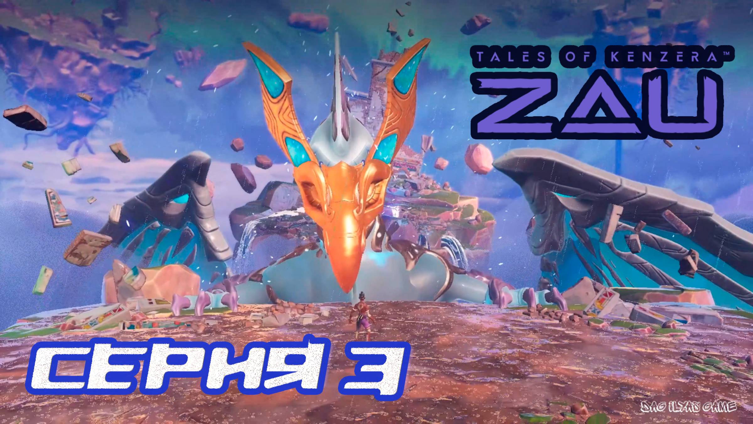 (МЕТРОИДВАНИЯ) ПРОХОЖДЕНИЕ TALES OF KENZERA ZAU. ЧАСТЬ 3. БОСС смотреть онлайн