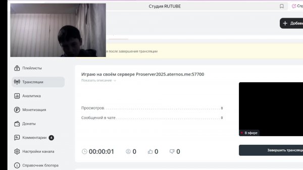 Играю на своём сервере Proserver2025.aternos.me:57700