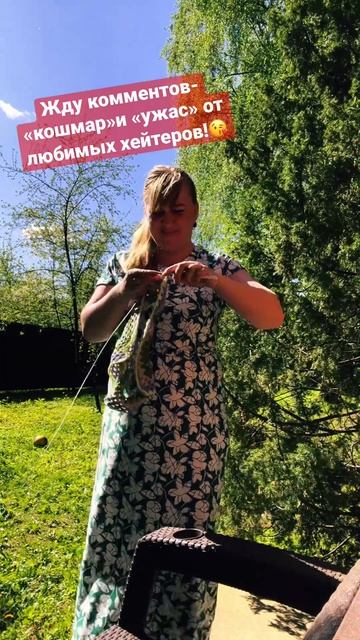 16 мая 2023 г. смотреть онлайн