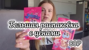 ЗАКУПКА ПРОДУКТОВ И БЫТОВЫХ ПРИНАДЛЕЖНОСТЕЙ 🛒