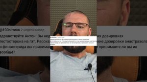 ГЗТ: Нужны ли анастразол и финастерид? Моя схема и когда они действительно необходимы