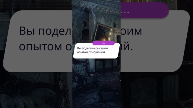 Моя голивудская история | 2 сезон | 6 серия